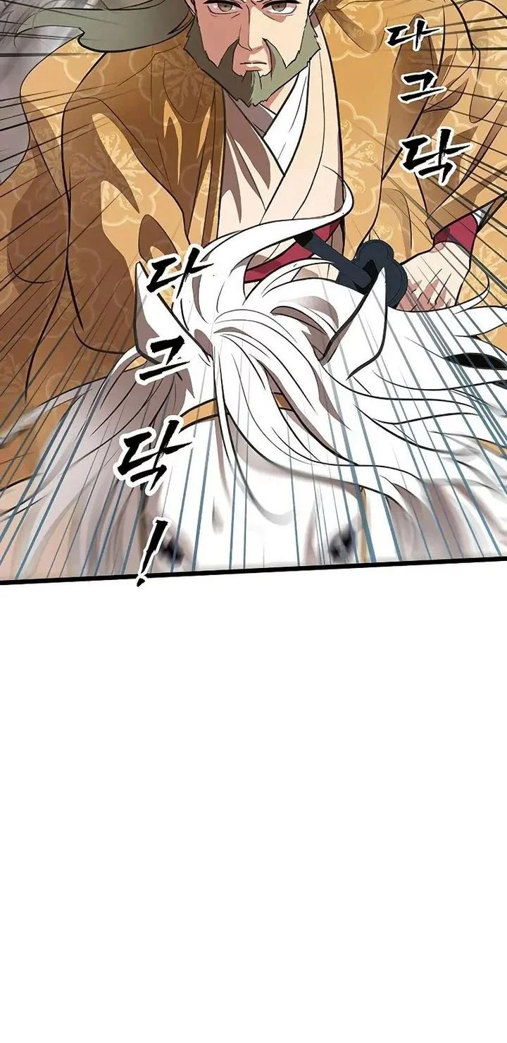 My Wife Is The Demonic Cult Leader Chapter 32 Gambar 24