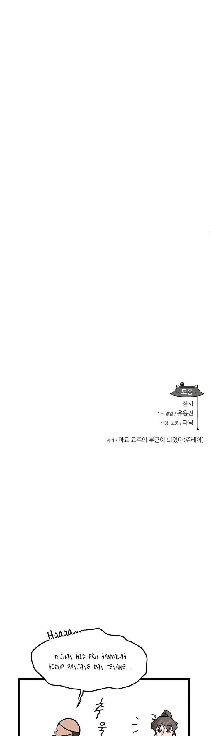 My Wife Is The Demonic Cult Leader Chapter 32 Gambar 63