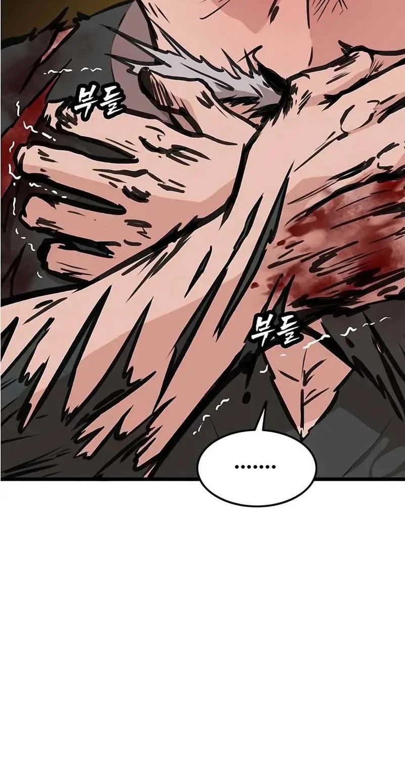 My Wife Is The Demonic Cult Leader Chapter 39 Gambar 60