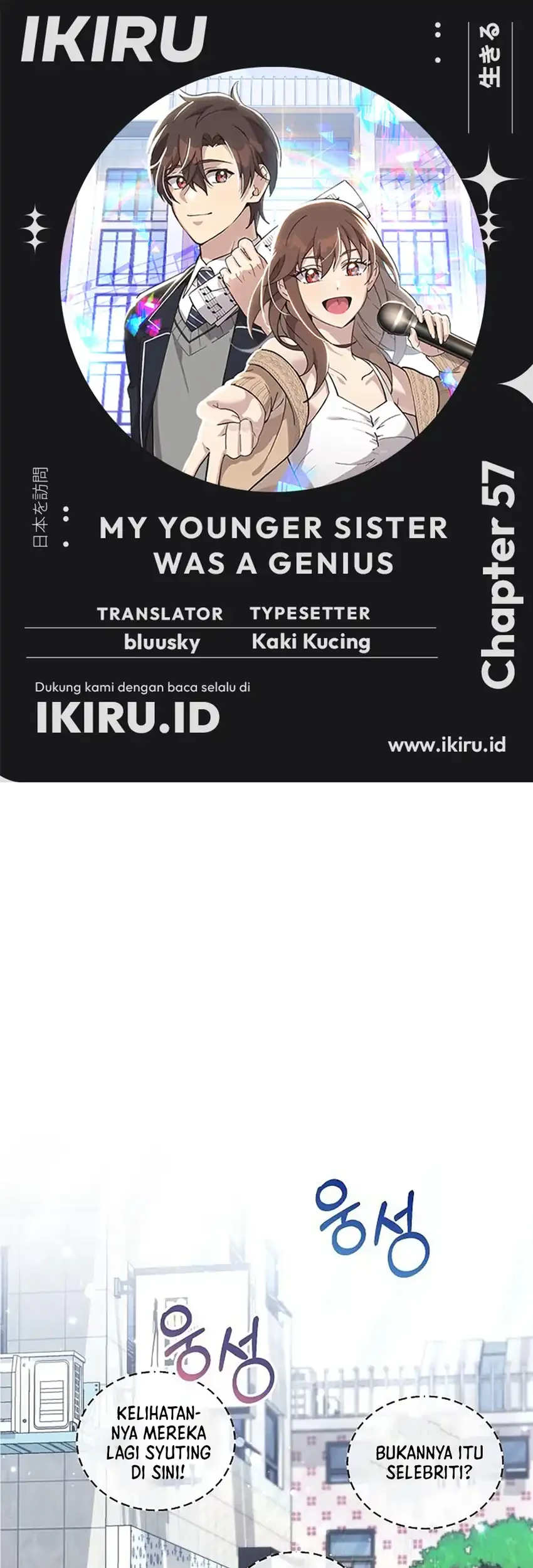 Komik My Younger Sister Was a Genius Chapter 57 gambar nomor 1