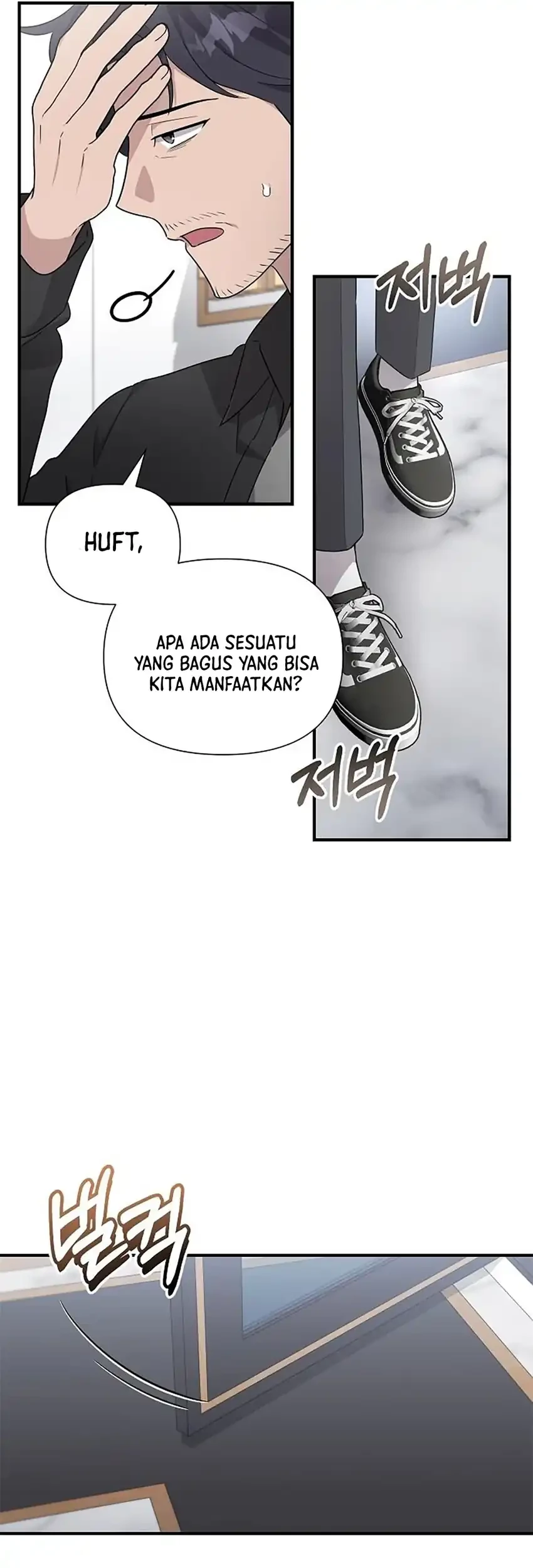 My Younger Sister Was a Genius Chapter 57 Gambar 15