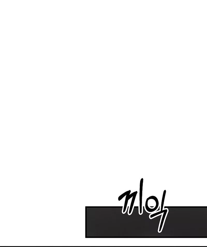 My Younger Sister Was a Genius Chapter 58 Gambar 52