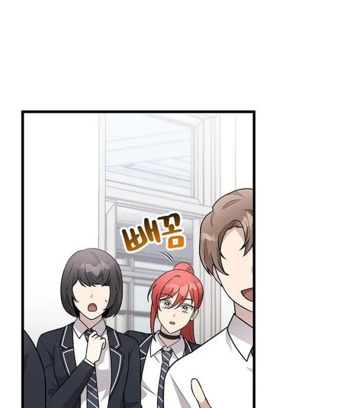 My Younger Sister Was a Genius Chapter 62 Gambar 58