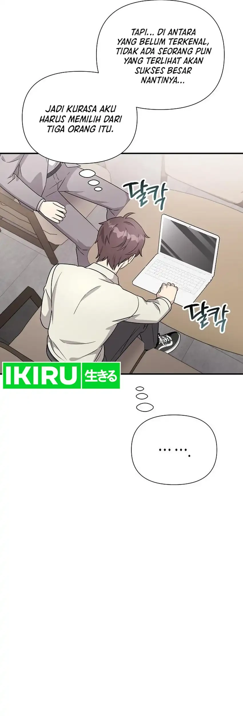 My Younger Sister Was a Genius Chapter 63 Gambar 80