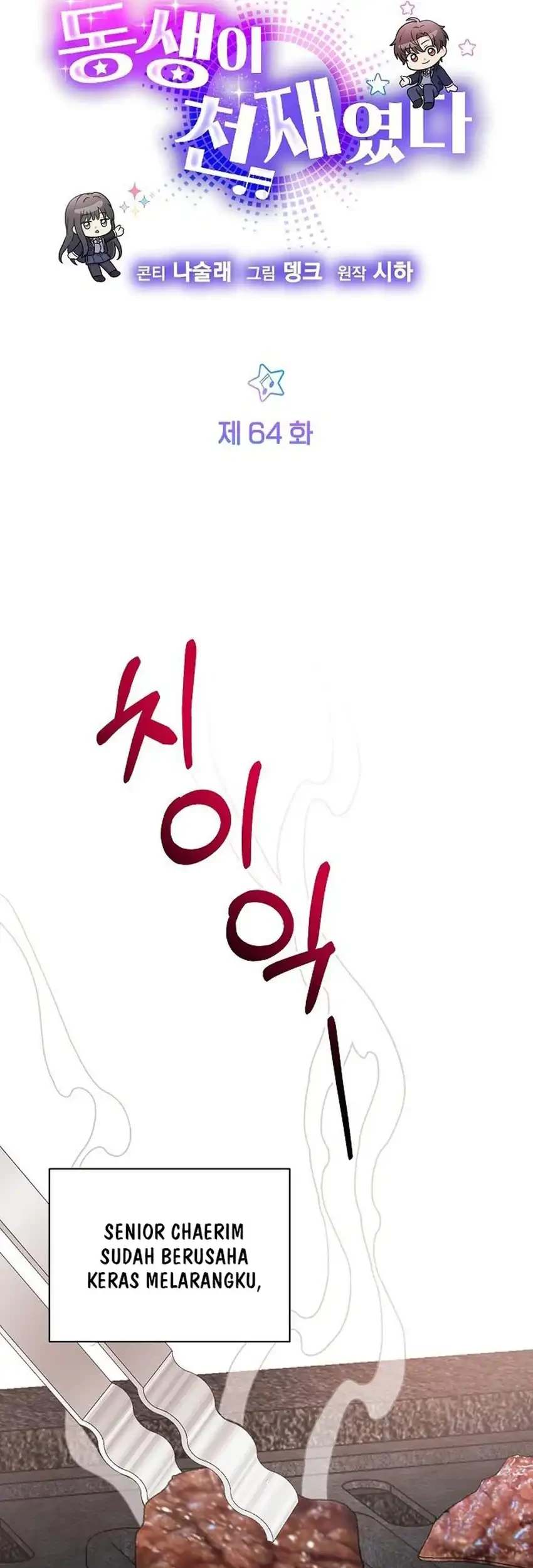 My Younger Sister Was a Genius Chapter 64 Gambar 8