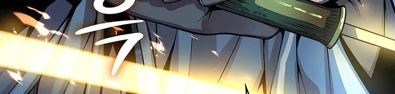 Myst, Might, Mayhem (Legend Of Heavenly Chaos Demon) Chapter 96 Gambar 20