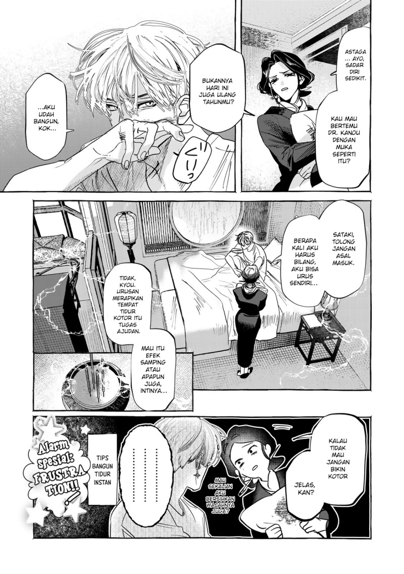 Myther Chapter 1.1 Gambar 23