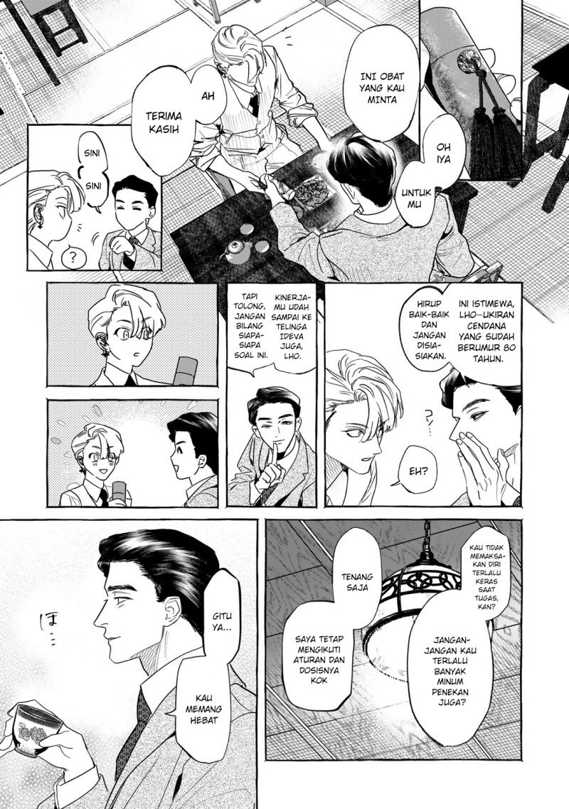 Myther Chapter 1.1 Gambar 37