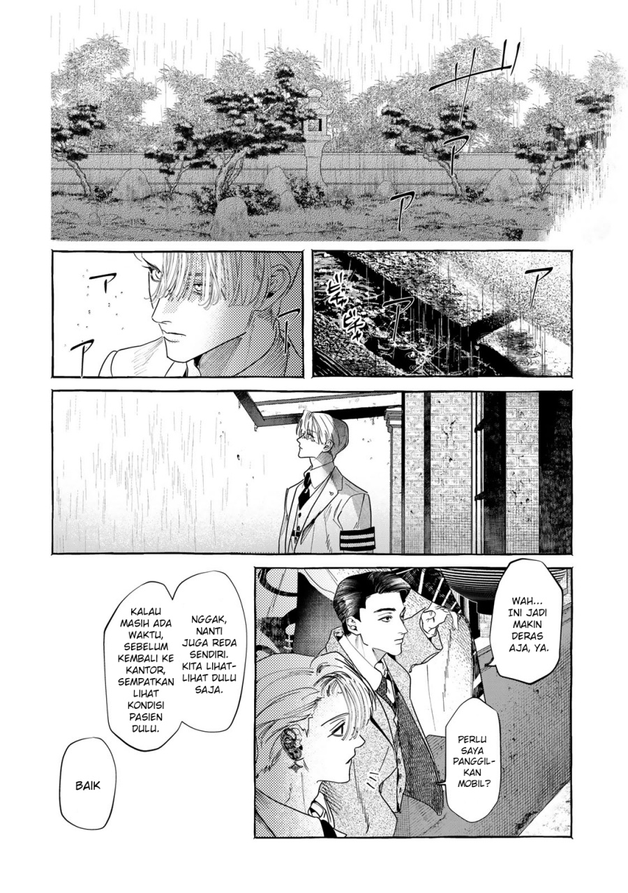 Komik Myther Chapter 1.2 gambar nomor 1