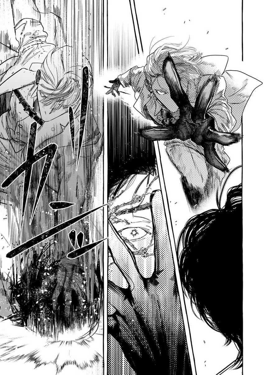 Myther Chapter 2.1 Gambar 20