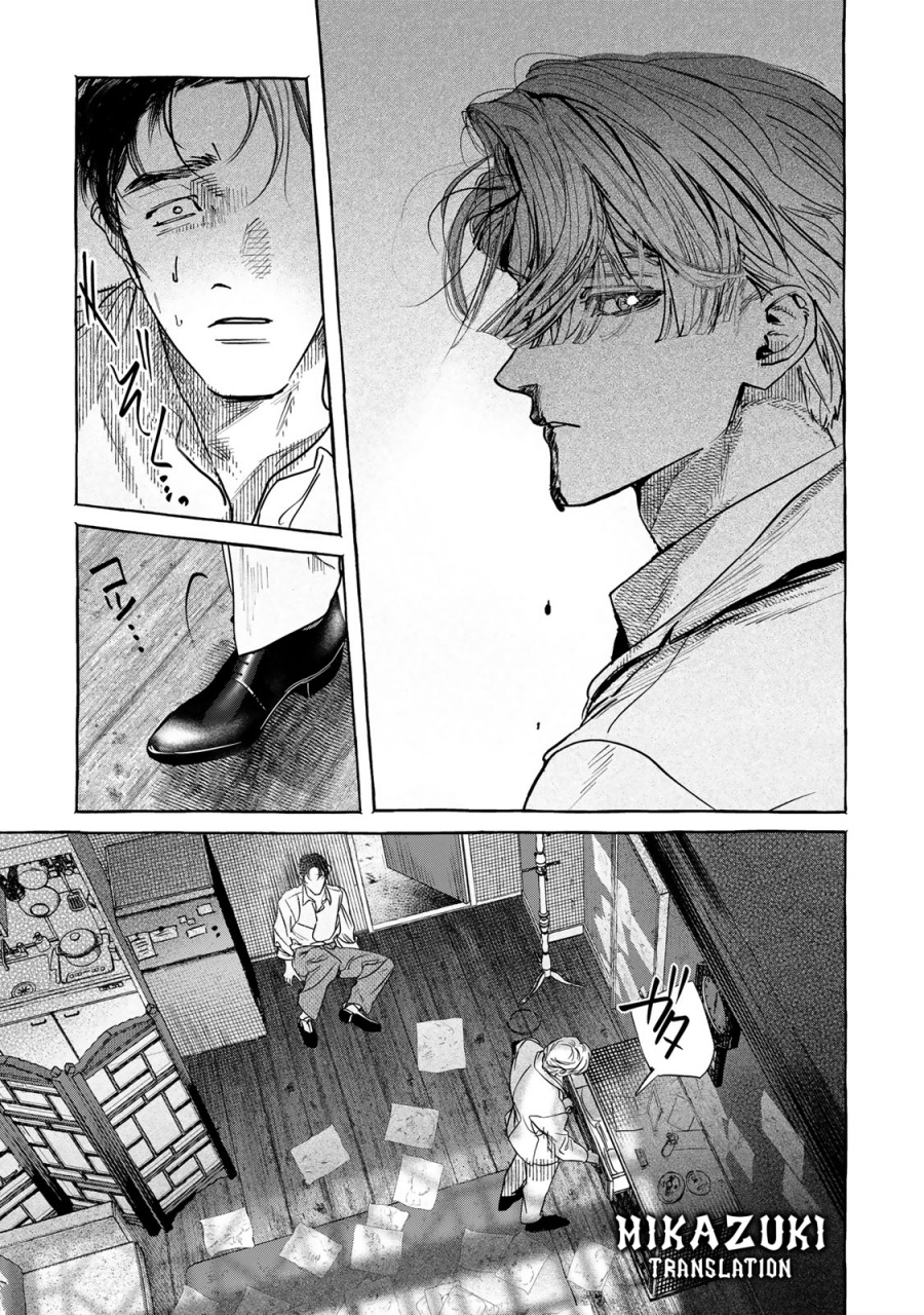 Myther Chapter 2.2 Gambar 18