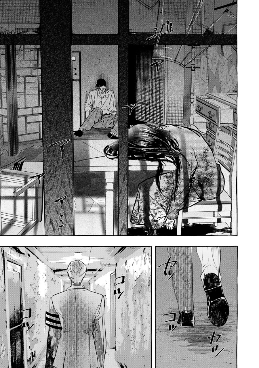 Myther Chapter 2.2 Gambar 20