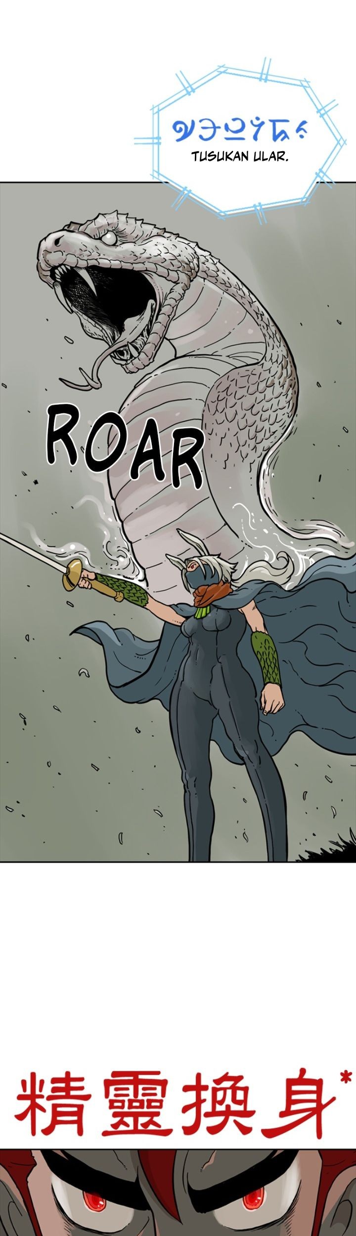 Mage Again Chapter 29 Gambar 23