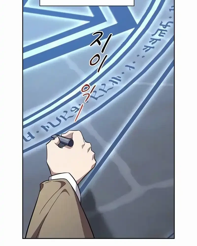 Magic Academy Survival Guide Chapter 130 Gambar 32