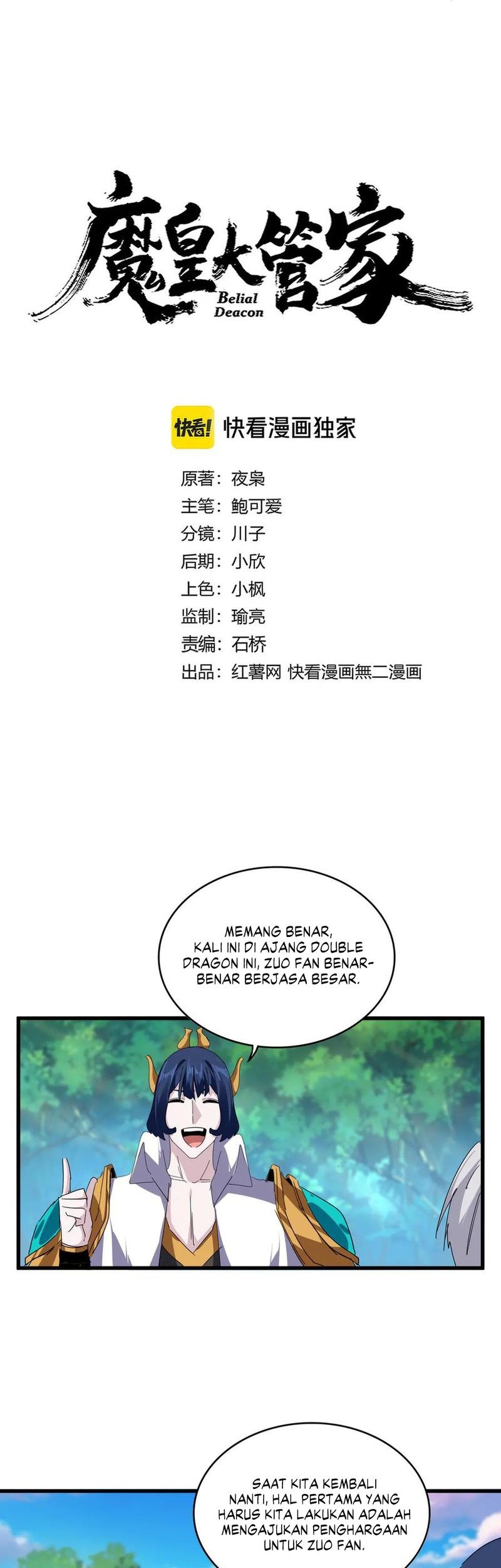 Magic Emperor Chapter 694 Gambar 4