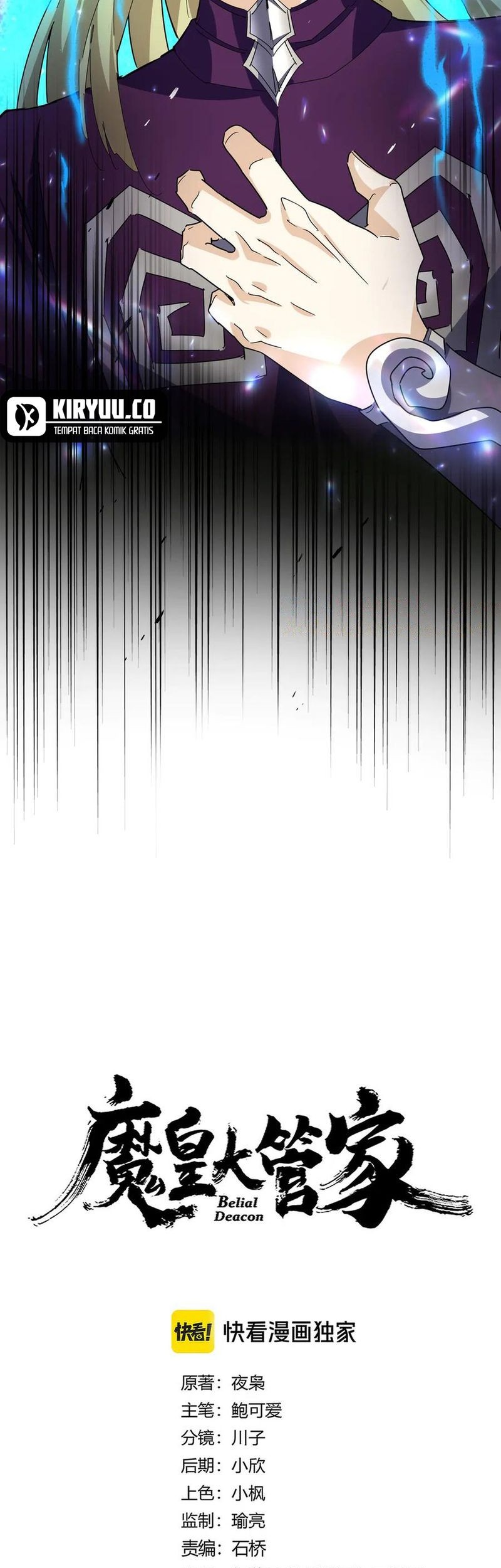 Magic Emperor Chapter 691 Gambar 4