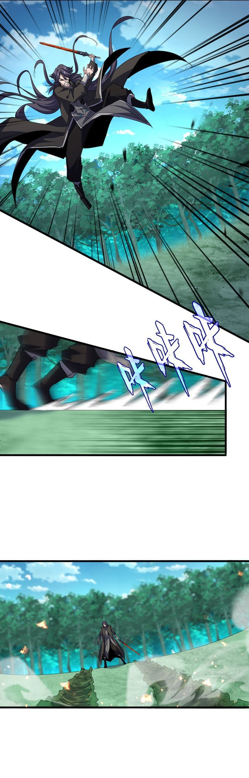 Magic Emperor Chapter 701 Gambar 14