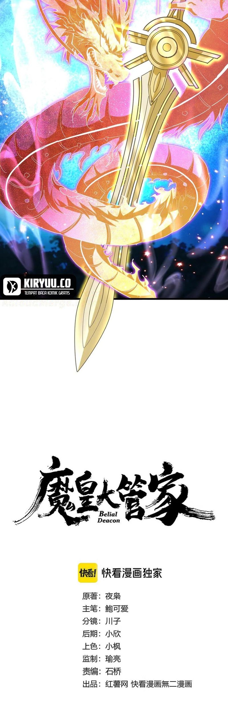 Magic Emperor Chapter 703 Gambar 3