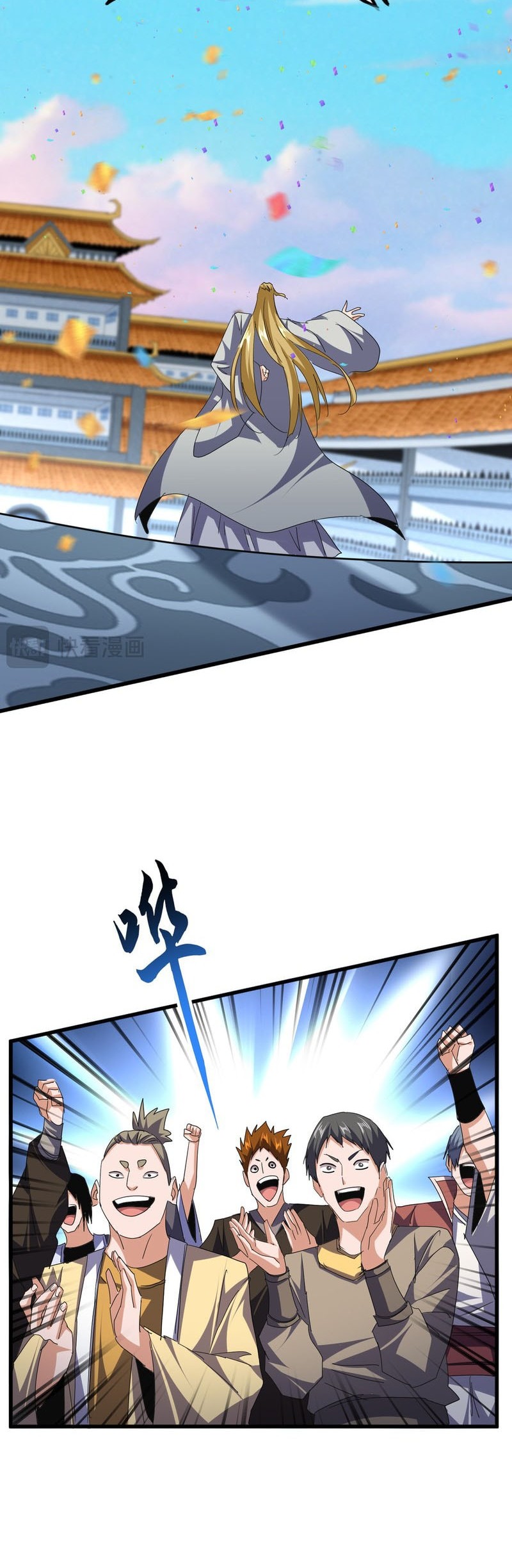 Magic Emperor Chapter 738 Gambar 5