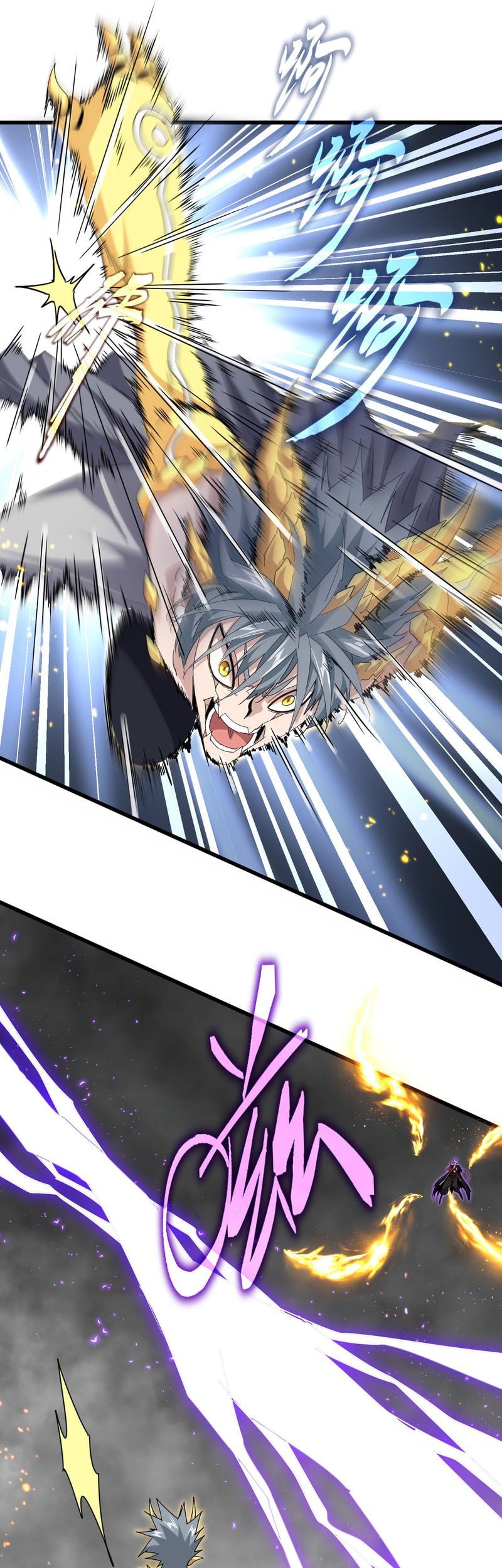 Magic Emperor Chapter 731 Gambar 9