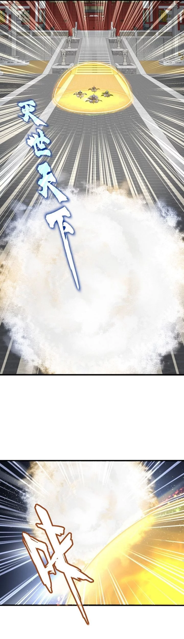 Magic Emperor Chapter 769 Gambar 14