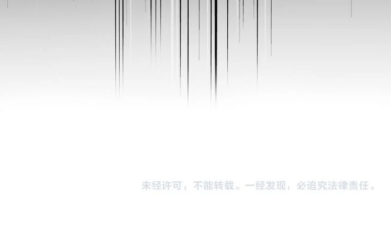 Magic Emperor Chapter 786 Gambar 28