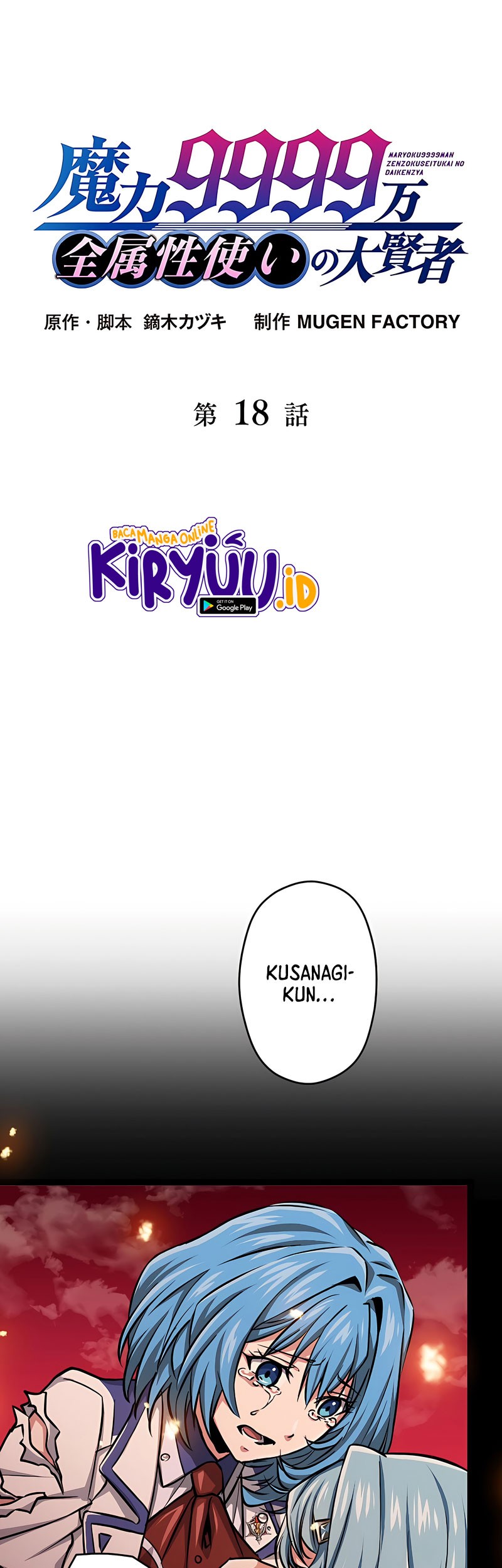 Magic Level 99990000 All-Attribute Great Sage Chapter 18 Gambar 4