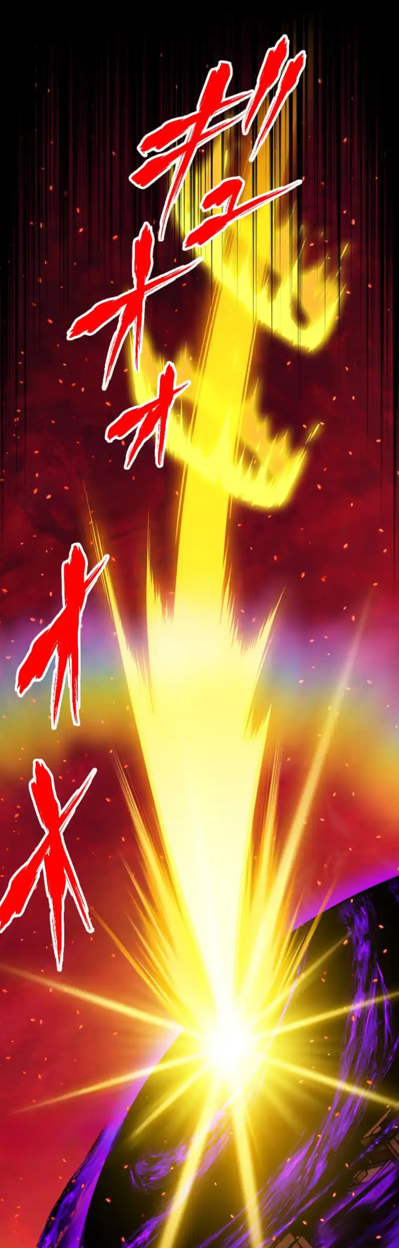 Manga Magic Level 99990000 All-Attribute Great Sage Chapter 101 gambar nomor 2