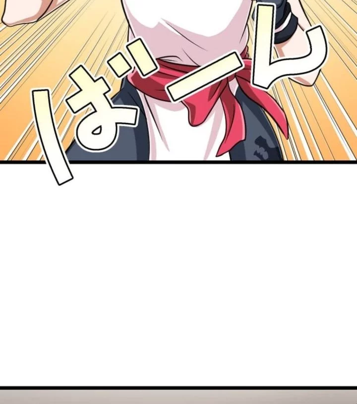 Manga Magic Level 99990000 All-Attribute Great Sage Chapter 113 gambar nomor 2