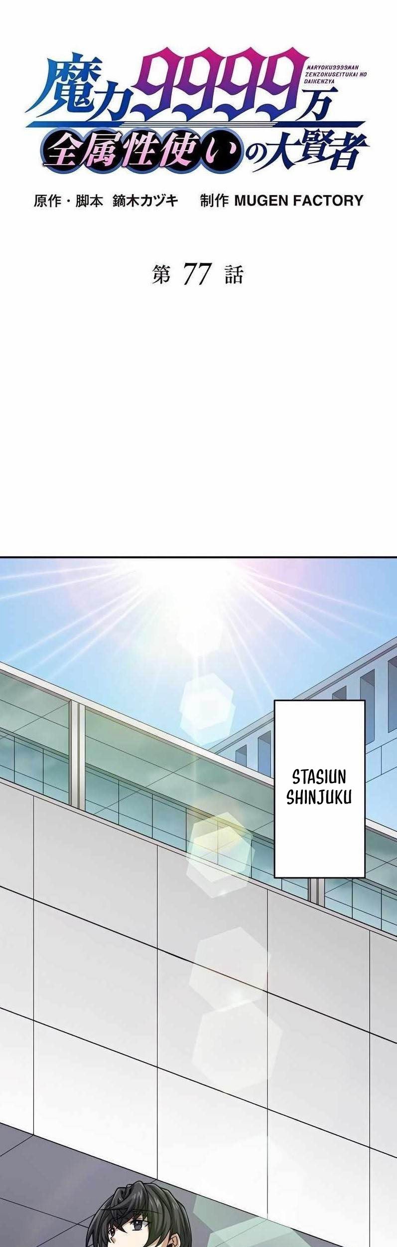 Magic Level 99990000 All-Attribute Great Sage Chapter 77 Gambar 3