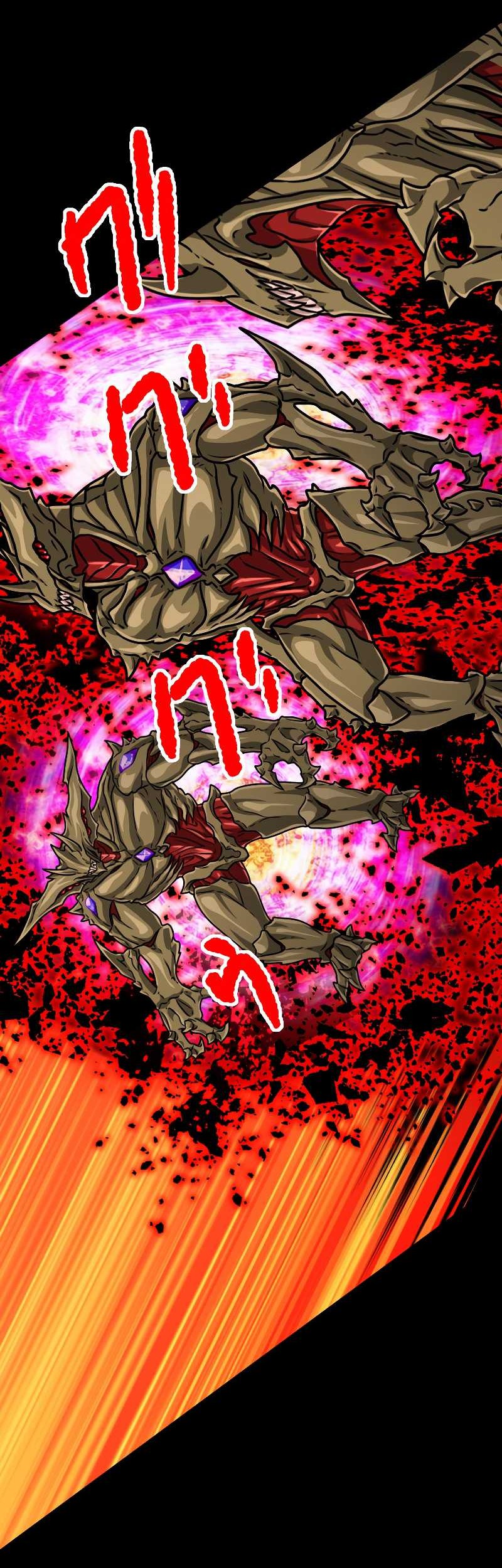 Magic Level 99990000 All-Attribute Great Sage Chapter 86 Gambar 29