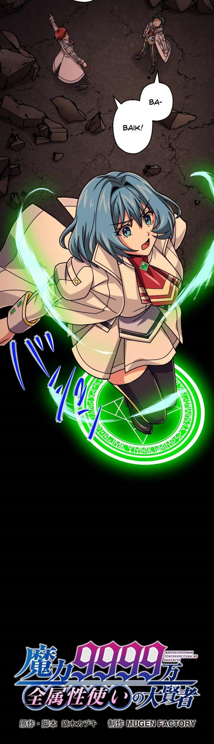 Magic Level 99990000 All-Attribute Great Sage Chapter 88 Gambar 9