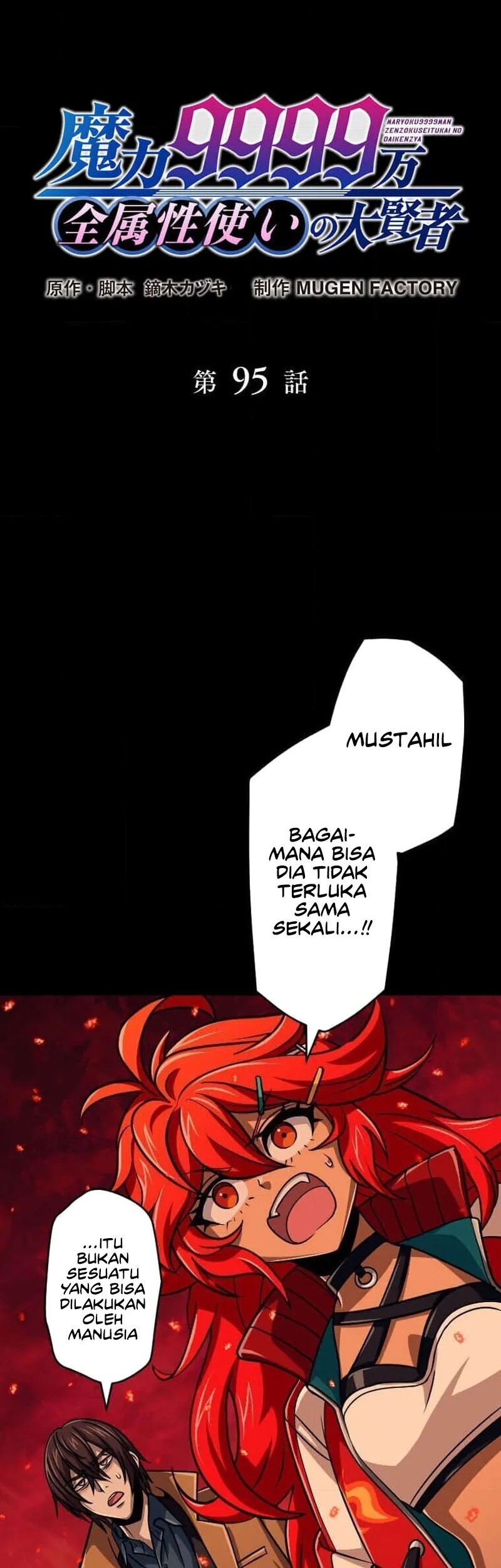 Magic Level 99990000 All-Attribute Great Sage Chapter 95 Gambar 10