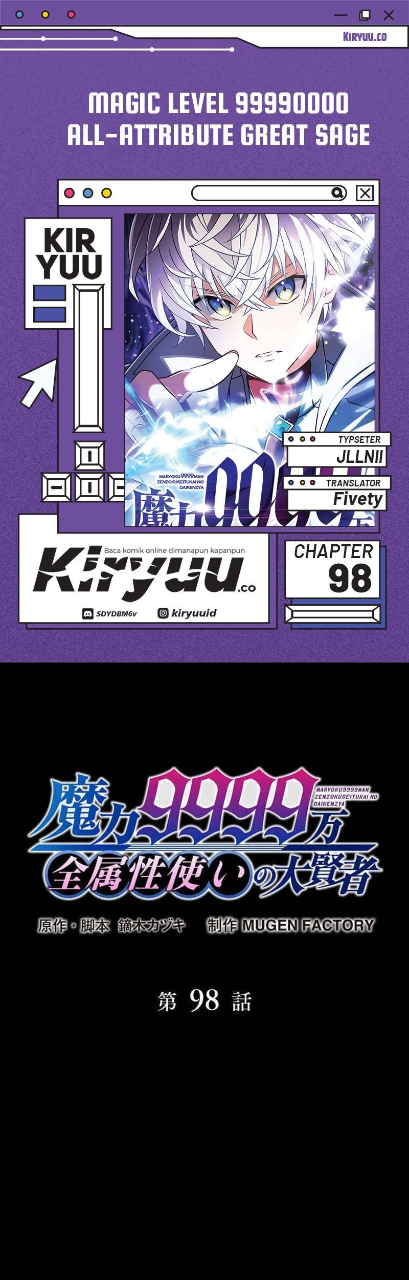 Komik Magic Level 99990000 All-Attribute Great Sage Chapter 98 gambar nomor 1