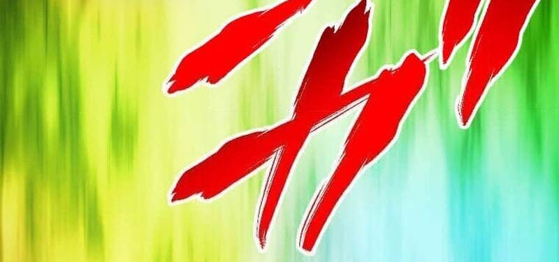 Magic Level 99990000 All-Attribute Great Sage Chapter 99 Gambar 53