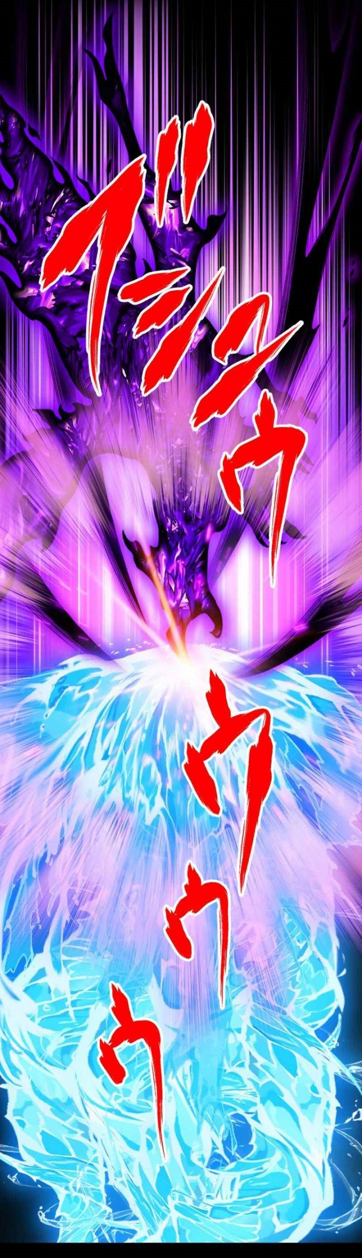 Magic Level 99990000 All-Attribute Great Sage Chapter 91 Gambar 57