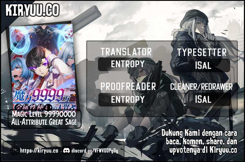 Komik Magic Level 99990000 All-Attribute Great Sage Chapter 92 gambar nomor 1