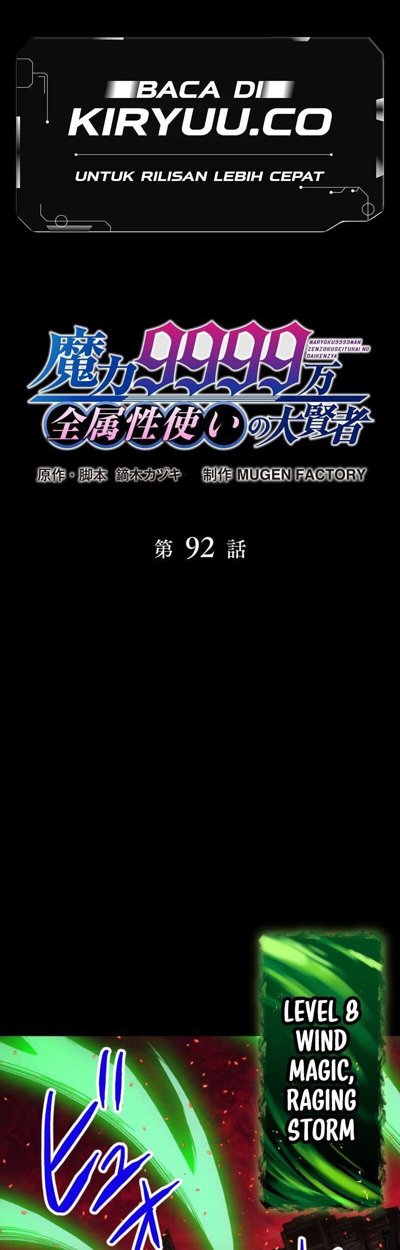 Manga Magic Level 99990000 All-Attribute Great Sage Chapter 92 gambar nomor 2