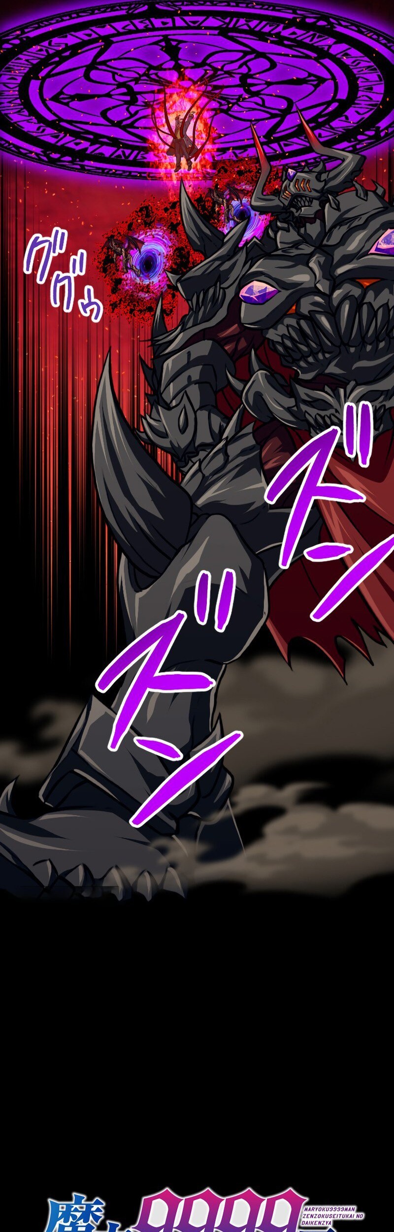 Magic Level 99990000 All-Attribute Great Sage Chapter 93 Gambar 6