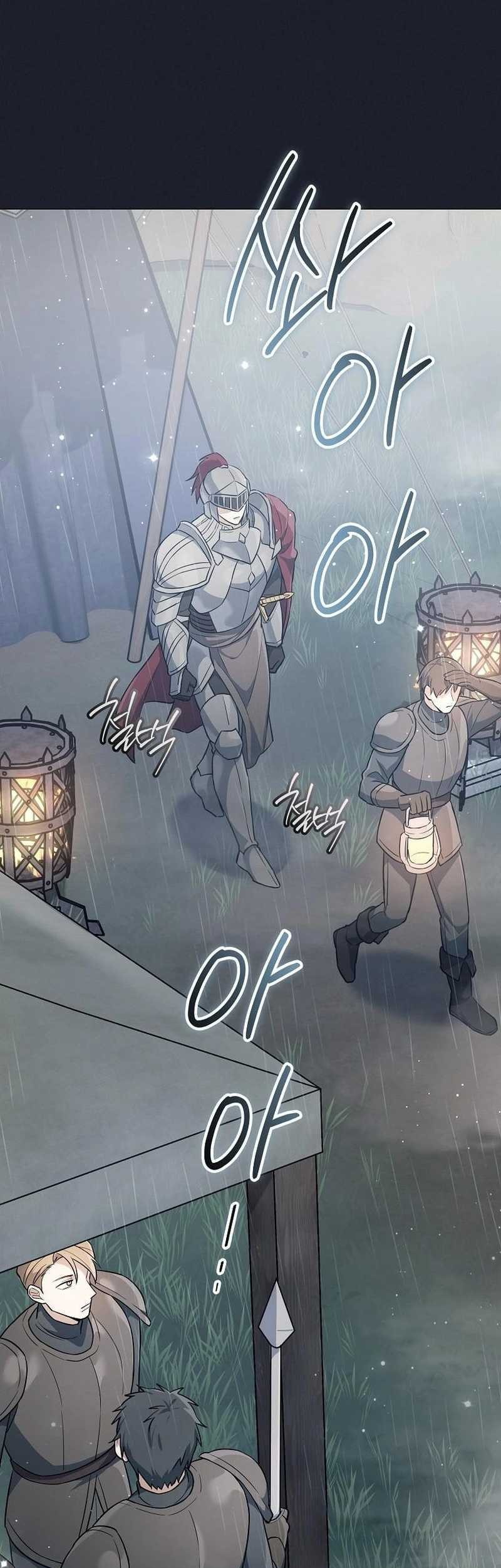 Magic Lord Chapter 1 Gambar 7