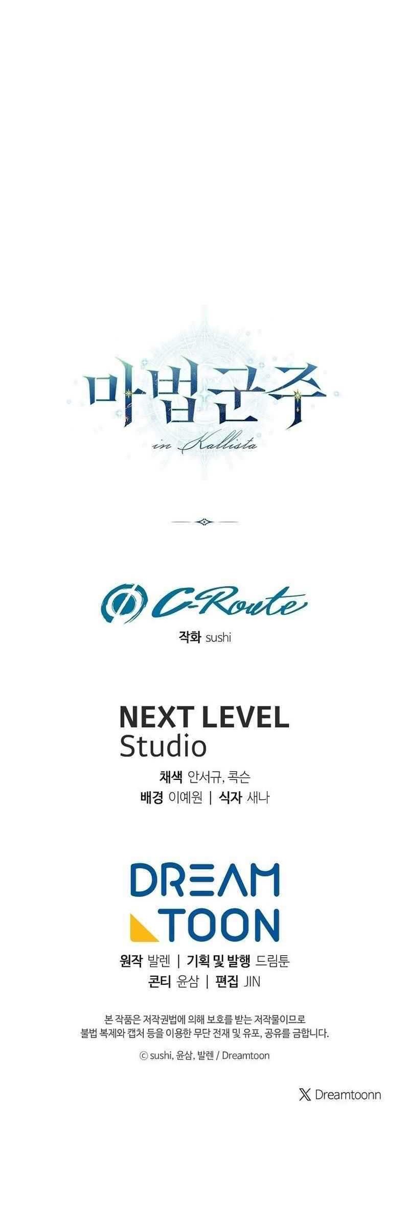 Magic Lord Chapter 10 Gambar 72