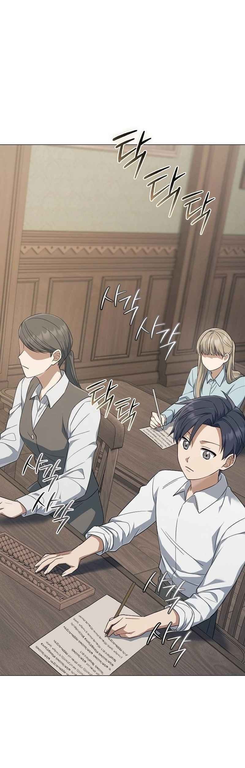 Magic Lord Chapter 11 Gambar 19