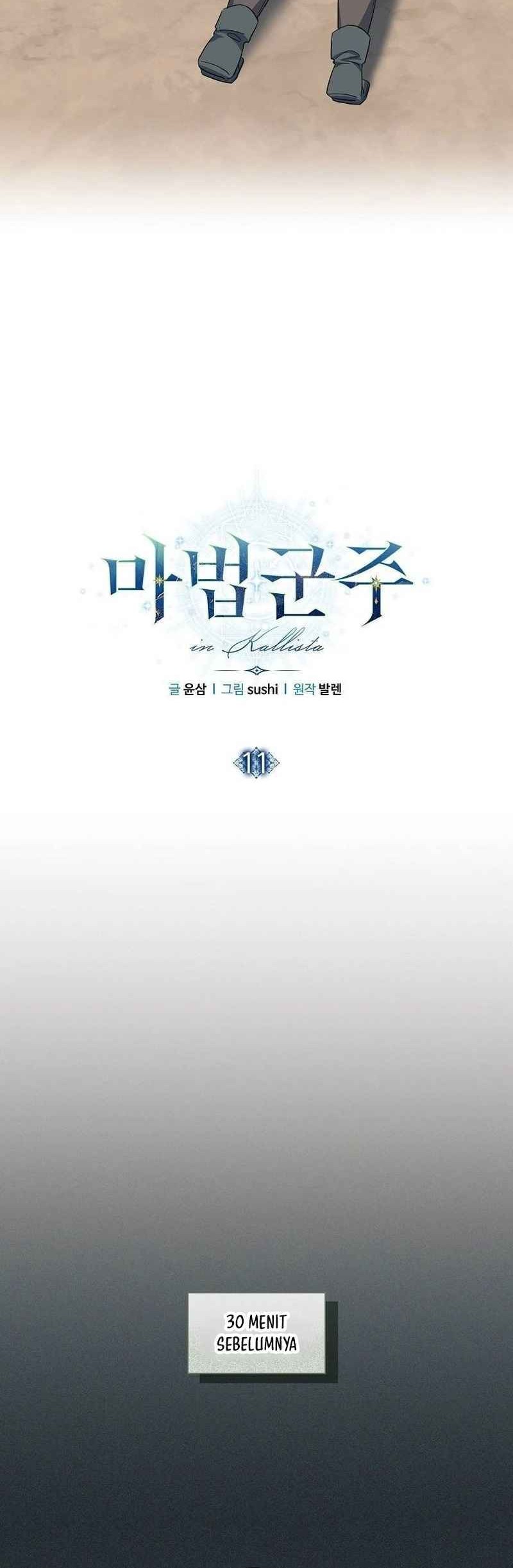 Magic Lord Chapter 11 Gambar 32