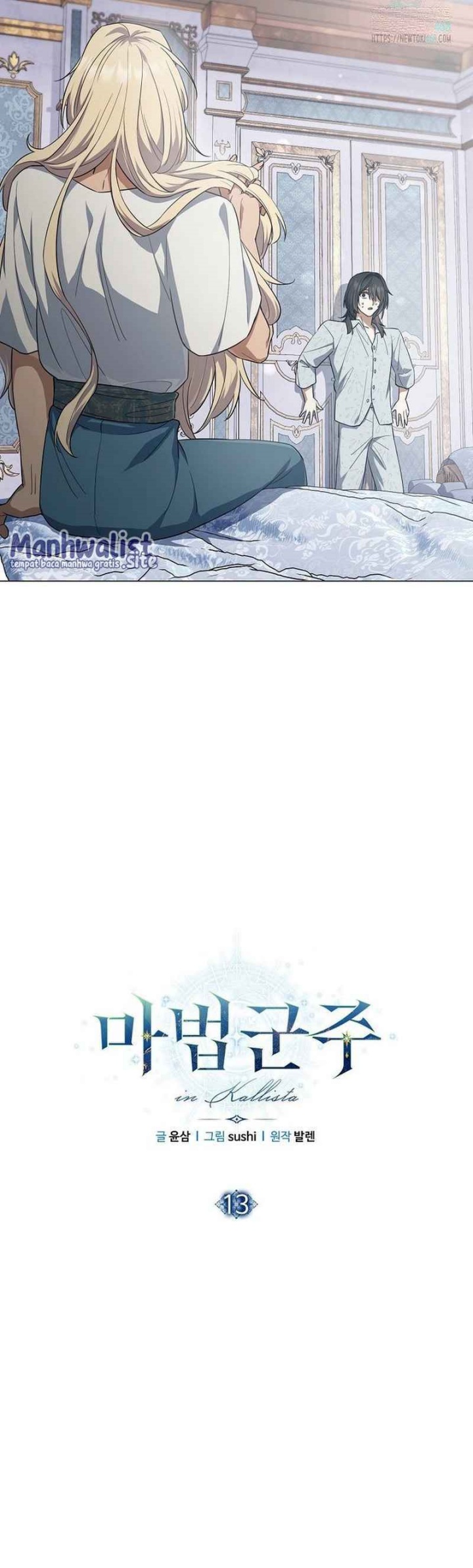 Magic Lord Chapter 13 Gambar 17