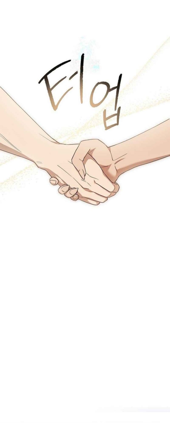 Magic Lord Chapter 13 Gambar 54