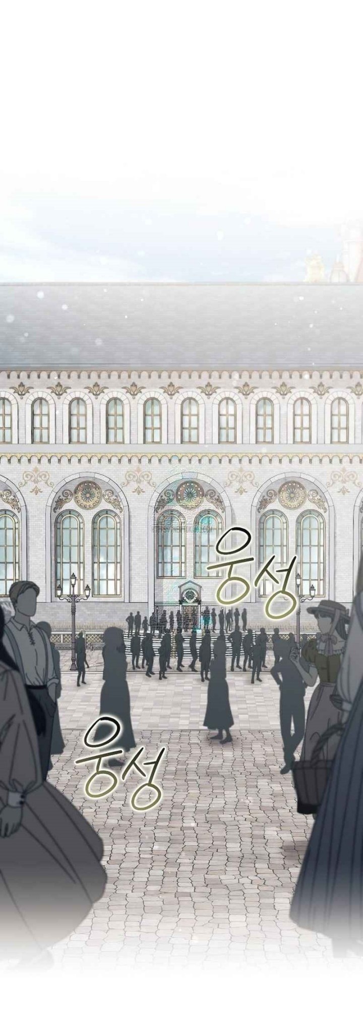 Magic Lord Chapter 14 Gambar 14