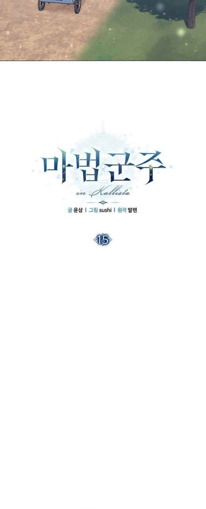 Magic Lord Chapter 15 Gambar 10