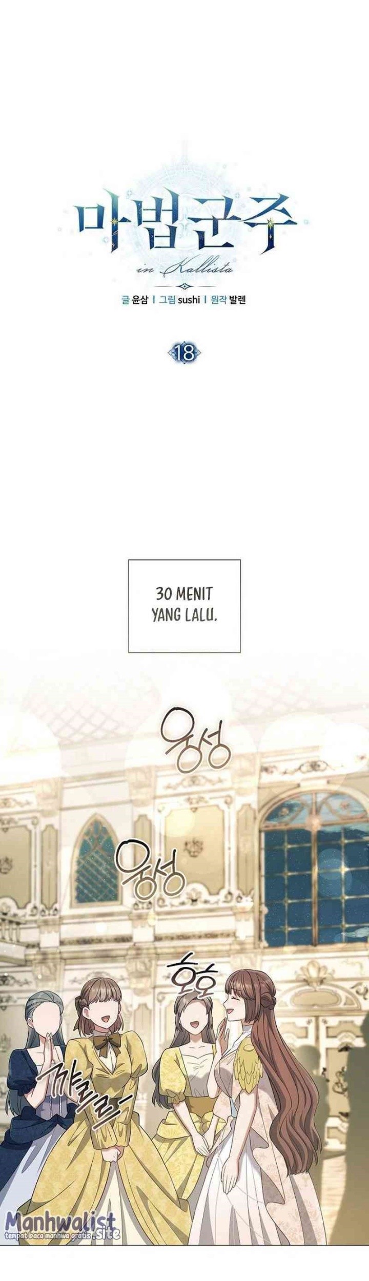 Magic Lord Chapter 18 Gambar 7