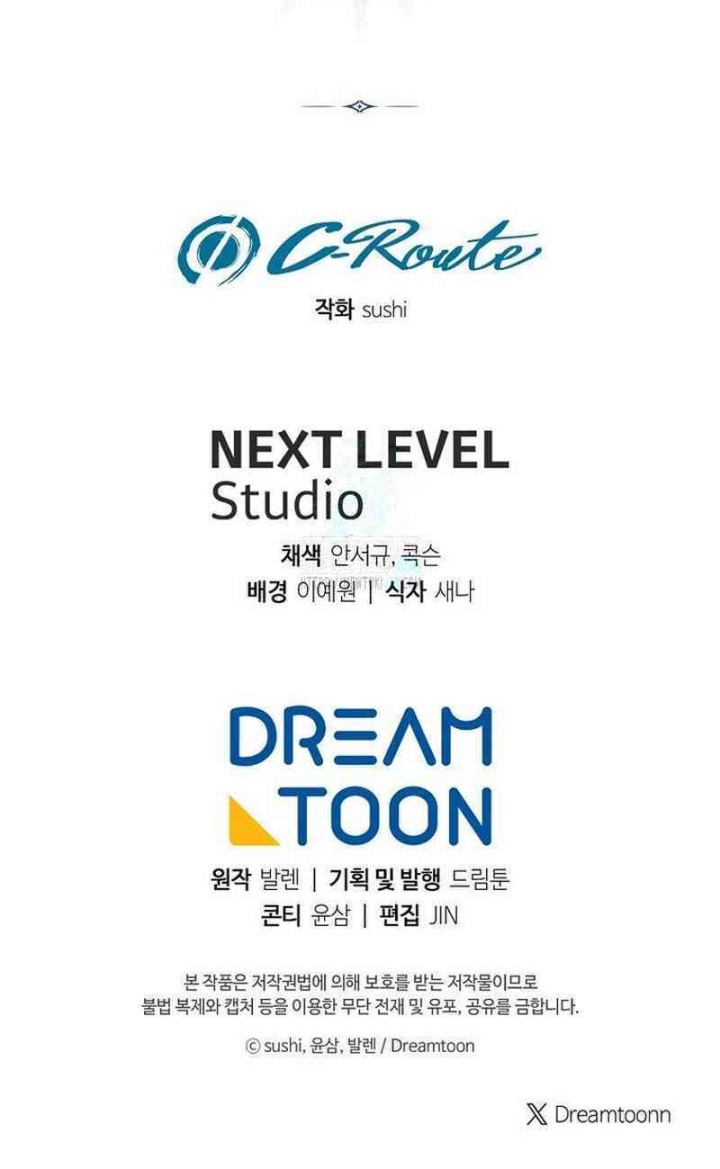 Magic Lord Chapter 19 Gambar 61