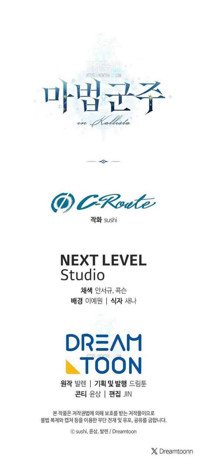 Magic Lord Chapter 20 Gambar 54